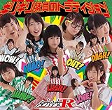 �M���M�������̃g���f�B�V����