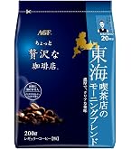 AGF ちょっと贅沢な珈琲店 瀬戸内まろやかブレンド 200g ×19袋 Amazon.co.jp: AGF ちょっと贅沢な珈琲店 レギュラーコーヒー 瀬戸内