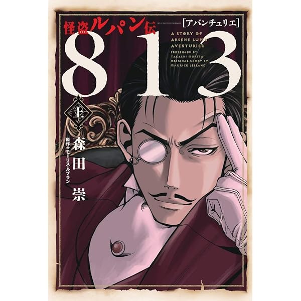 【中古】「非常に良い」アバンチュリエ コミック 全5巻完結セット (イブニングKC) 非常に良い】アバンチュリエ コミック 全5巻完結セット (イブニングKC