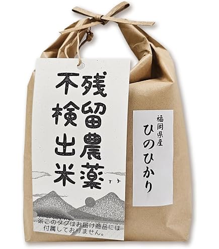 Amazon.co.jp: 愛媛県産 ひのひかり10kg 2袋 : 食品・飲料・お酒