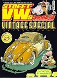 STREET VWs (ストリートフォルクスワーゲンズ) 2006年 07月号 [雑誌]
