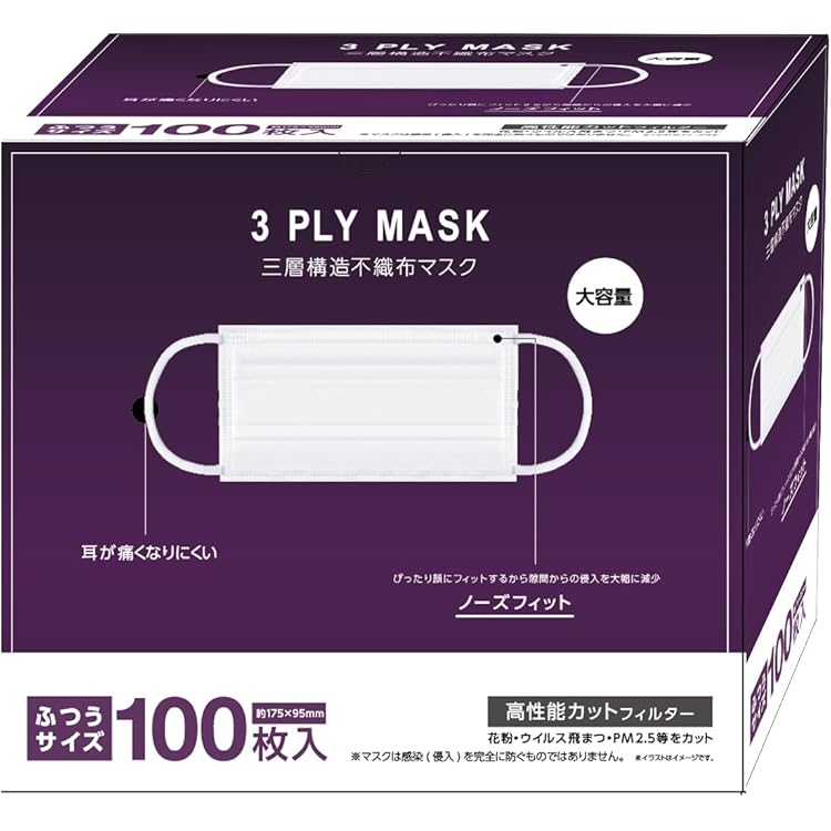 Amazon.co.jp: [川西工業] 7035 フレッシュマスク 2層式 100枚入 (× 2
