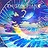 【早期購入特典あり】Anison Piano2~marasy animation songs cover on piano~(Special Track CD付)