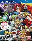 PS Vita ドラゴンボールZ BATTLE OF Z 初回封入W特典 付