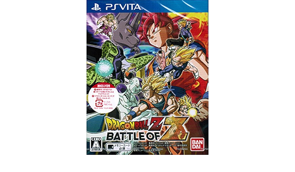 Amazon Ps Vita ドラゴンボールz Battle Of Z 初回封入w特典 付 ゲームソフト