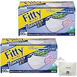 【2個セット】フィッティ 7DAYSマスク EXプラス 大きめ 60枚入 【life smile マスクケース付き】 ホワイト