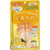 EVERY YOU(エブリユー) 足裏角質パックAG グレープフルーツの香り 1ペア (x 1)