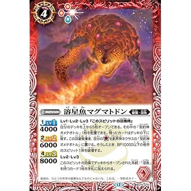 Amazon.co.jp 最新リリース: シングルノンスポーツコレクションカード