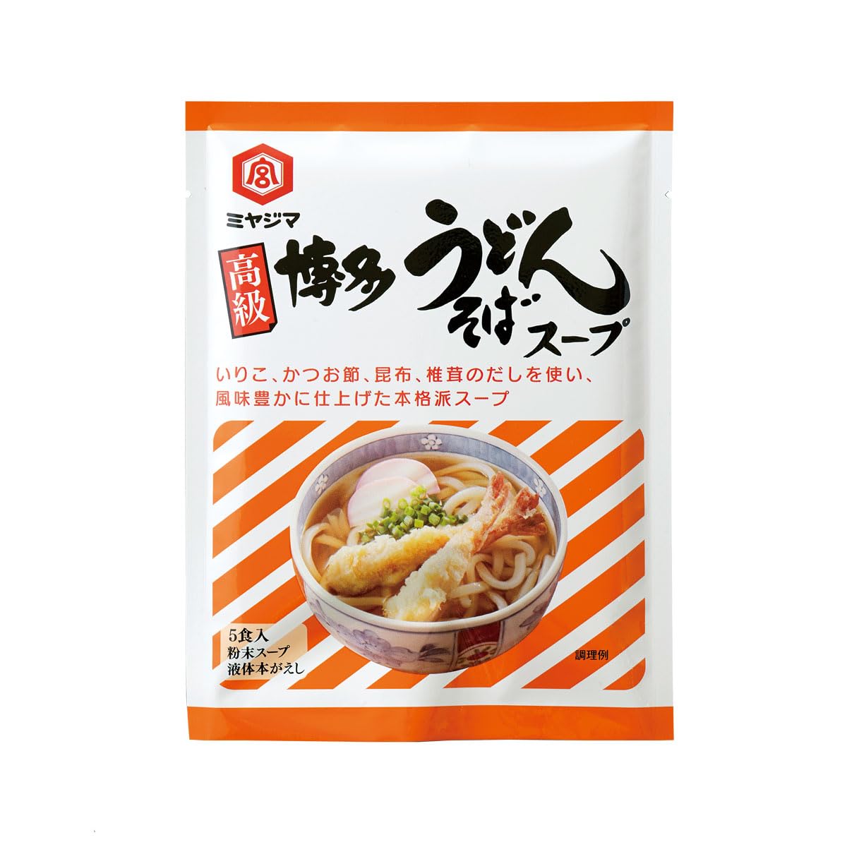 【40%OFF】【496円】 宮島醤油 高級博多うどんスープ (粉末8g・液体7ml)×5食