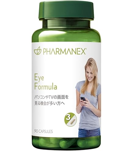 Amazon.co.jp: ニュースキン NU SKIN アイソフレックス シーエイ