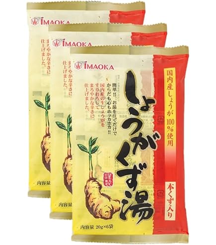 固本培元湯 こもとばいげん 4箱セット 30袋入×4=120袋入　新品 固本培元湯 こもとばいげん 4箱セット 30袋入×