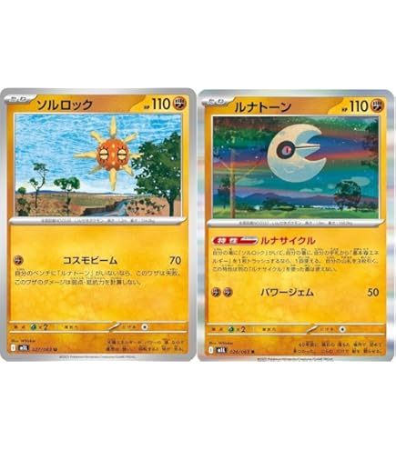 ポケモンカード　コダック　しめりけ　ぶつかる　ジムバトル　8枚 コダック ポケモンカード HP70 - メルカリ