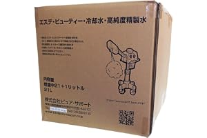 増量 ２１Ｌ 高純度 精製水 ２０ Ｌ + １Ｌ コック付 日本製 エステ スチ…