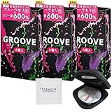【3個セット】 オカモトコンドームズ オカモト コンドーム GROOVE(グルーヴ)6個入 + オリジナルコンドームケース + ペペ ローション プロローグ 5ml