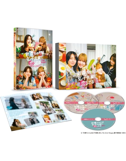 Amazon.co.jp: ギャップ・ザ・シリーズ Blu-ray Disc BOX(完全生産限定