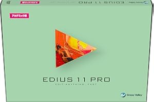 EDIUS 11 Pro アカデミック版