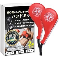 Amazon.co.jp: ダミーミット 大型 ビッグミット ボディ パンチ キック