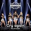 Cry again (初回限定盤A) (DVD付)