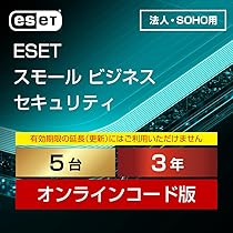 Amazon.co.jp: ESET スモール ビジネス セキュリティ|新規|5台3
