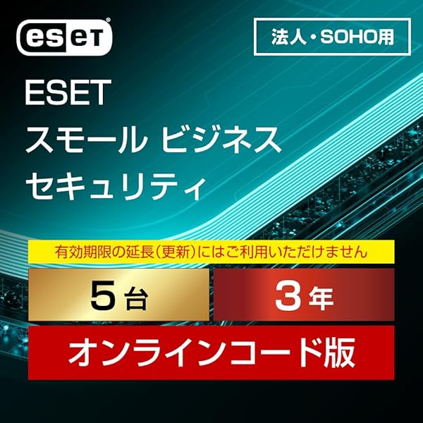 Amazon.co.jp: ESET NOD32アンチウイルス 5年3ライセンス 更新
