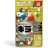 ハトプラ 男の活力サプリ ギラッと! たっぷり30日分 （旧：G PROJECT）