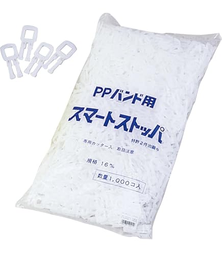 Amazon.co.jp: 梱包用PPバンド 荷造りセット 1セット PPバンド1.5cm幅