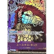 Amazon.co.jp: ワンピースカードゲーム 新時代の主役 コミックパラレル 