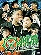 JAPAN BEATBOX CHAMPIONSHIP 2017 [DVD]