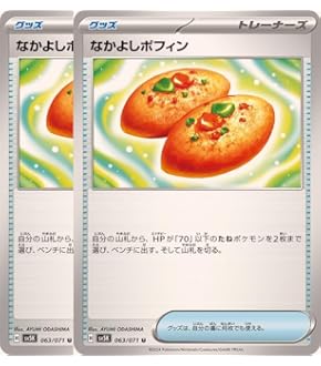 Amazon.co.jp: ポケモンカードゲームSV sv3a 強化拡張パック