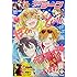「月刊コミックジーン2017年9月号」