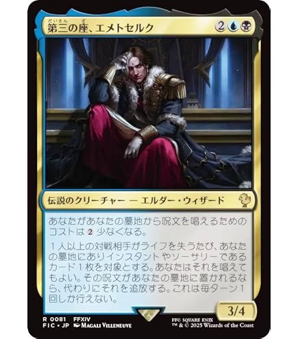 Amazon.co.jp: Ultra Pro 88-38760 MTG ファイナルファンタジー 両面