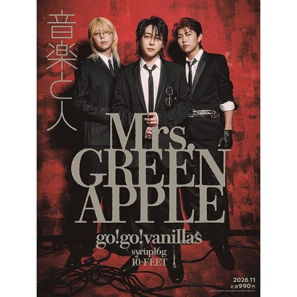 バンド・スコア Mrs. GREEN APPLE「TWELVE」 | GIGS編集部 |本 | 通販