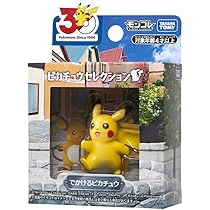 Amazon.co.jp: タカラトミー(TAKARA TOMY) ポケットモンスター