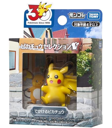 Amazon | ポケモンカードゲーム ラバープレイマット ピカチュウと