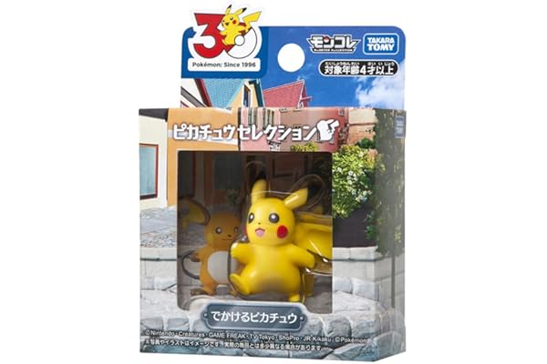 タカラトミー(TAKARA TOMY) ポケットモンスター ポケモン30周年記念 モンコレピカチュウセレクション でかけるピカチュウ