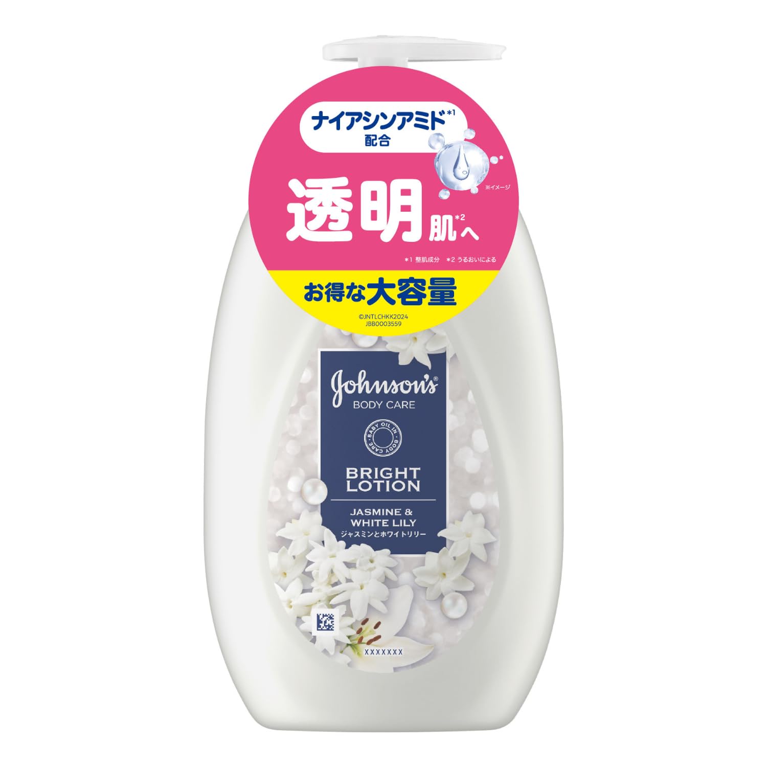 ジョンソンボディケア バイブラントラディアンス 500ml ジャスミンとホワイトリリーの香り ボディクリーム ボディミルク ローション ナイアシンアミド配合 ポンプ 保湿 【大容量】