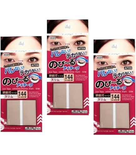 Amazon.co.jp: のびーるアイテープ 絆創膏タイプ スリム122枚