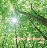 �N���V�b�N ���̃A���o�� �x�X�g