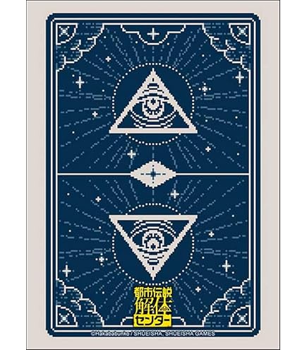 Amazon | ブロッコリーモノクロームスリーブプレミアム 「死神
