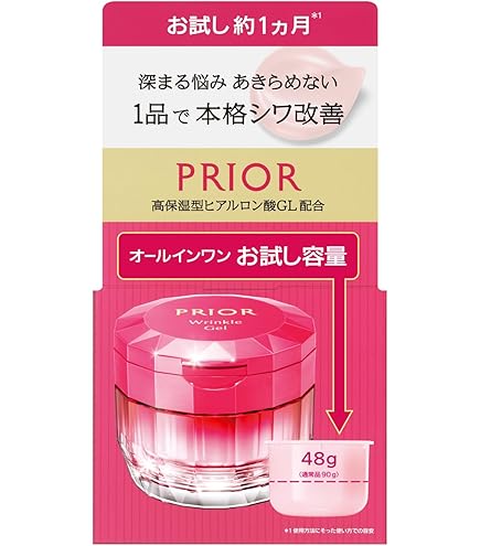 Amazon.co.jp: PRIOR プリオール 薬用 うるおい美リフトゲル 限定
