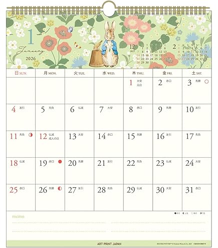 2025年 ピーターラビット ポスターカレンダー&卓上カレンダー&葉書　計24点 Amazon.co.jp: 2025年 ピーターラビット(卓上) カレンダー No