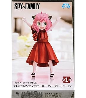 Amazon.co.jp: TVアニメ SPY×FAMILY Luminasta アーニャ・フォー