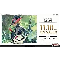 VGルアードプレミアム