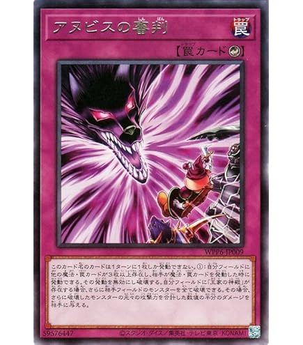 Amazon.co.jp: 遊戯王カード 烙印竜アルビオン（ノーマル） アルバ