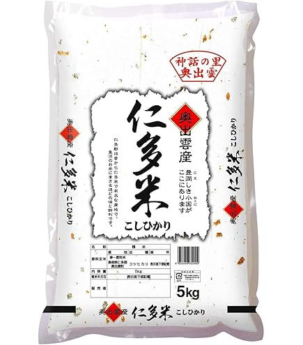 Amazon.co.jp: とれたて新米 近江米 こしひかり 令和6年産 10kg 白米