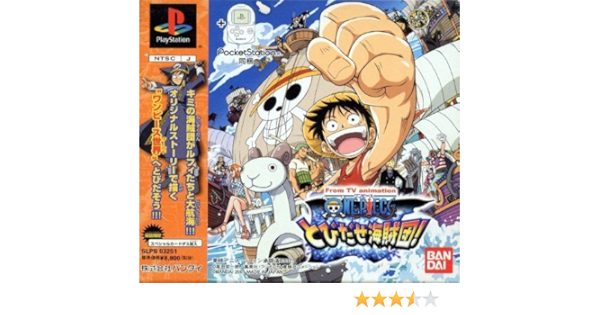 From Tv Animation Onepiece とびだせ海賊団 ポケットステーション同梱 Amazon Co Jp