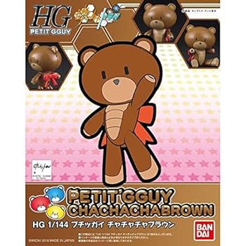 プチッガイ チャチャチャブラウン