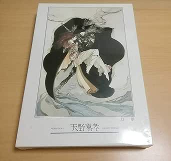 Amazon 天野喜孝 幻影 ジグソーパズル 1000ピース Central Hobby ジグソーパズル おもちゃ