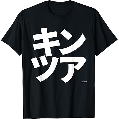 プリティーリズム Tシャツ Lサイズ 漫画 アニメ 映画 ゲーム 声優 プリティーリズム Tシャツ Lサイズ 漫画 アニメ 映画 ゲーム 声優