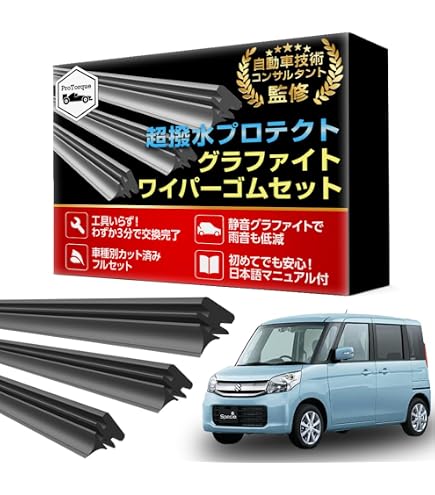 Amazon | スペーシア MK32S/MK42S フレアワゴン MM32S/MM42S エアコン